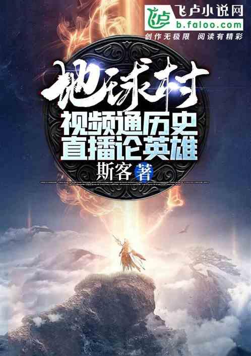 新岁序开!欢声笑语共话家乡美
